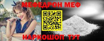 стаф Бузулук