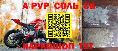 героин Бугуруслан