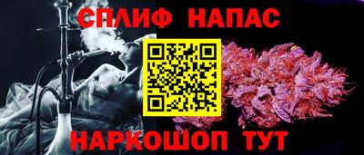 героин Бугуруслан