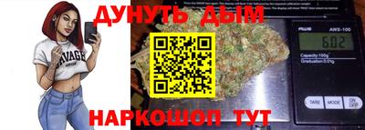 героин Бугуруслан