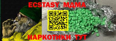 стаф Бузулук