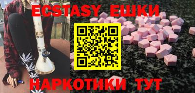 героин Бугуруслан