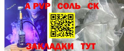 героин Бугуруслан