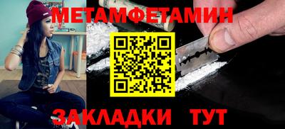 стаф Бузулук