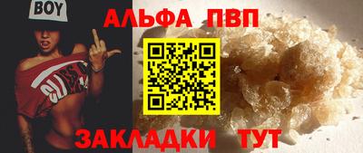 героин Бугуруслан