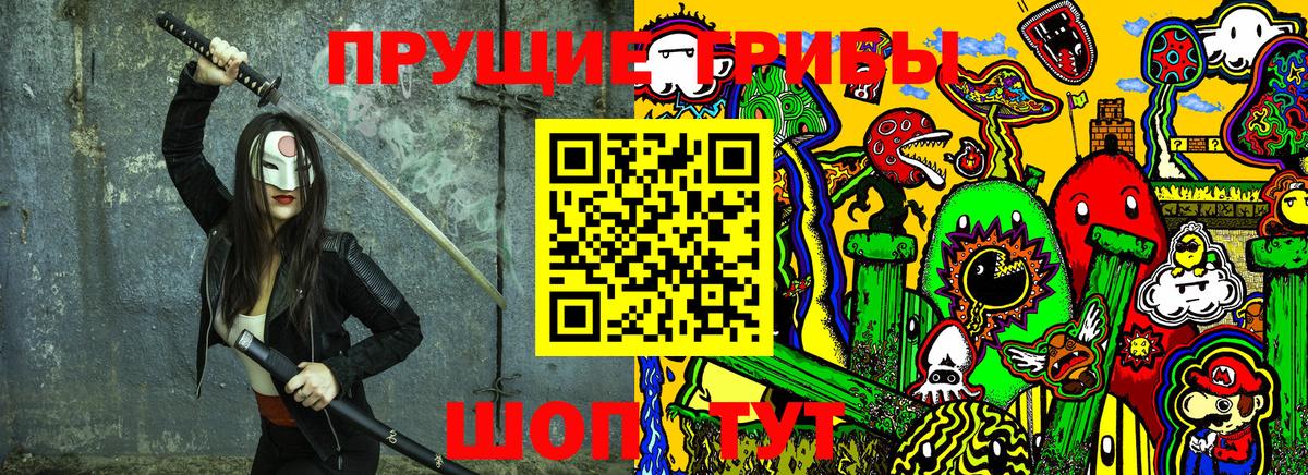 Ртищево  Псилоцибиновые грибы ЛСД  Вход с VPN  Псилоцибиновые грибы GOLDEN TEACHER 