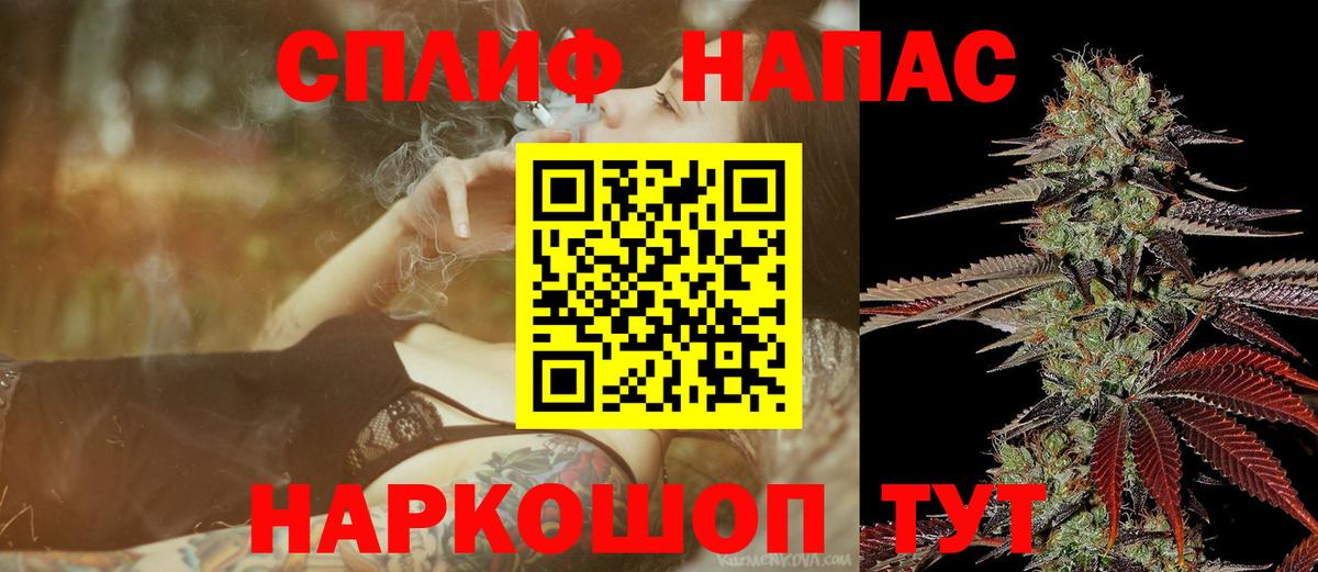 Марихуана тримм  Бошки марихуана MAZAR  Ртищево  Вход с VPN 