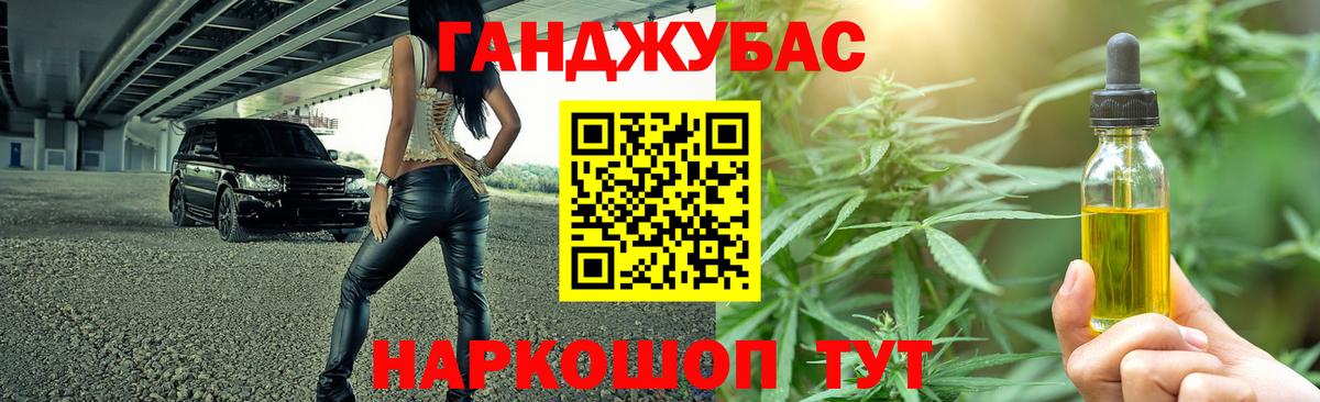 Бошки Шишки тримм Ртищево